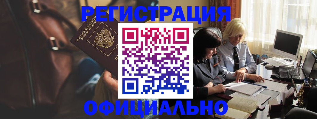 регистрация для школы в Сорске