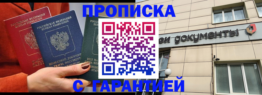 регистрация для школы в Сорске